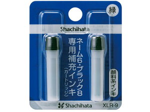 V`n^ l[6EubN8p[CL 2{ XLR-9 V`n^[pCN n l[ X^v