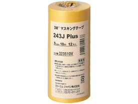 3M スコッチ 塗装用マスキングテープ 9mm×18m 12巻 243J 9 マスキングテープ 塗装用 養生用 ガムテープ 粘着テープ