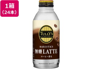 ɓ TULLY'S COFFEE oX^Y e 370ml×24{ ʃR[q[  R[q[ 