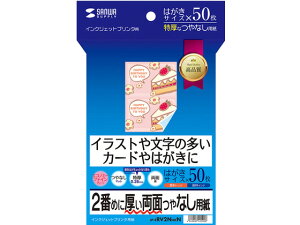 y񂹁zTTvC CNWFbgʈ ͂TCY50 nKLTCY 2L }bg CNWFbgp