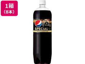 サントリー ペプシ スペシャル ゼロ 1.47L×8本 炭酸飲料 清涼飲料 ジュース 缶飲料 ボトル飲料