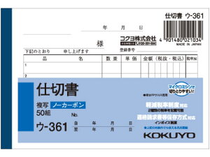 RN d؏ 50g E-361  d؏ `[ m[g
