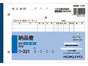 RN [i 50g E-321 2 [i `[ m[g
