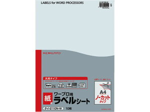 RN [vx x[p]A4m[Jbg 10 ^C-2110N-W ėp^Cv [vpxV[ Sxp