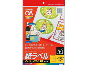 RN IJx[x]A4 m[Jbg 10 KJ-2110N m[Jbg CNWFbgpxV[ Sxp