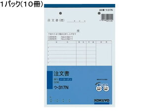 RN  10 E-317  `[ m[g