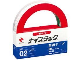 ニチバン 再生紙両面テープ ナイスタック レギュラーサイズ NW-20 両面テープ 大型は梱包 作業 接着テープ