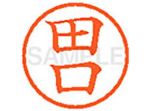 y񂹁zV`n^ XL-6(c) ^ l[6 ^s a6mm l[ X^v