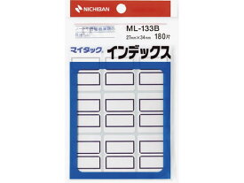 ニチバン マイタックインデックス青枠 27×34mm 9片×20シート ML-133B ニチバンマイタックラベル ふせん インデックス メモ ノート