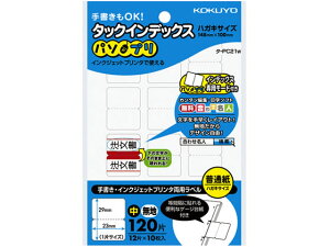 RN ^bNCfbNXqp\vr 23×29n ^-PC21W [v PCΉx CfbNXx ӂ CfbNX  m[g