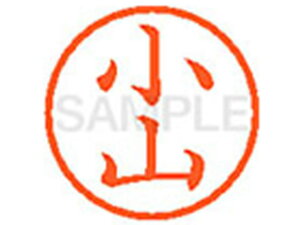 y񂹁zV`n^ XL-6(R) R l[6 Js a6mm l[ X^v