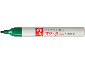 寺西 マジックインキ No.500細書 緑 M500-T4 細字 マジックインキ 寺西化学 油性ペン