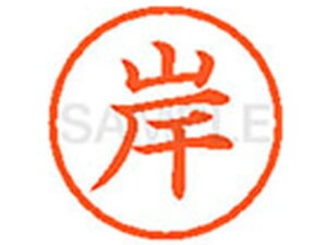 y񂹁zV`n^ XL-6() L l[6 Js a6mm l[ X^v