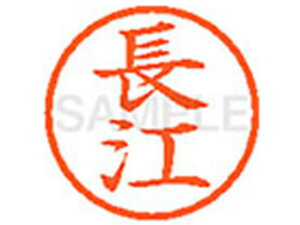 y񂹁zV`n^ XL-6(]) i l[6 is a6mm l[ X^v