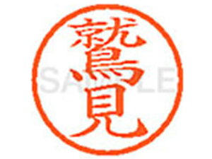 y񂹁zV`n^ XL-6(h) X l[6 Ts a6mm l[ X^v