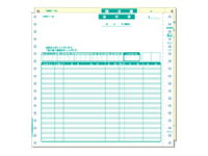 ヒサゴ ドットプリンタ用 請求書(品名別) 500セット BP0302 まとめ買い 業務用 箱売り 箱買い ケース買い 請求書 ヒサゴ 伝票 帳票 OA伝票