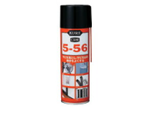 呉工業 潤滑剤 クレ556 220mL CRC556 メンテナンス カー