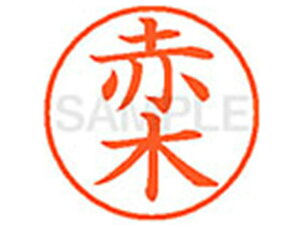 y񂹁zV`n^ XL-9(Ԗ) A l[9 As a9D5mm l[ X^v