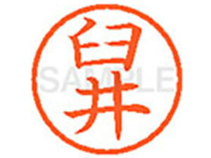 y񂹁zV`n^ XL-6(P) E l[6 As a6mm l[ X^v