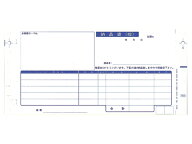 OBC 納品書 1000枚 4025 まとめ買い 業務用 箱売り 箱買い ケース買い 納品書 OBC OA伝票 帳票
