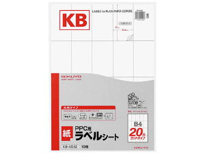 y񂹁zRN PPC(Rs[)x B4 20 10 KB-A542 Rs[pxV[ Sxp