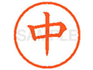 y񂹁zV`n^ XL-6() i l[6 is a6mm l[ X^v