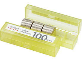 オープン工業 コインケース 100円用 M-100 コインケース コイン整理 現金管理