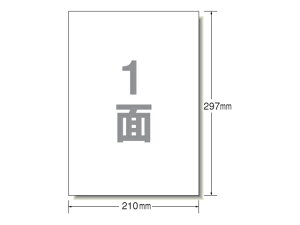 エーワン ラベルシール A4 ノーカット 強粘着タイプ 18枚 28415 ノーカット マルチプリンタ対応ラベルシール 粘着ラベル用紙