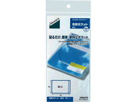 コクヨ 名刺ポケット〈ideamix〉厚口 10片 タホ-DEA31 名刺用リフィル 名刺フォルダー ポストカードホルダー ファイル