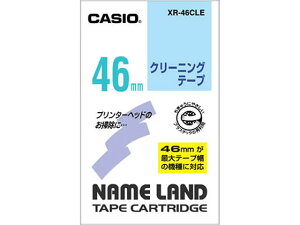 �y�����񂹁z�J�V�I �l�[�������h�p�e�[�v �N���[�j���O�e�[�v 46mm XR-46CLE �N���[�j���O�e�[�v �l�[�������h�I�v�V���� �֘A �J�V�I �l�[�������h �����@��