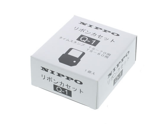 税込1万円以上で送料無料 舗 日本人気超絶の ニッポー Q-1リボン インクリボン