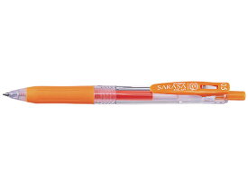 ゼブラ サラサクリップ0.5 オレンジ JJ15-OR 水性ゲルインクボールペン ノック式