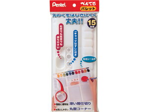 ye yepbg(|V[X) XZSP1-3 G̋pbg M􂢃oPc  