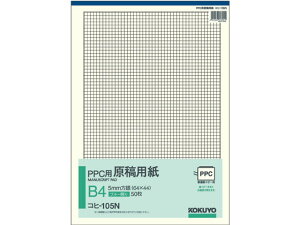 RN PPCpep B4 5mm  50 Rq-105N ep py[p[ m[g
