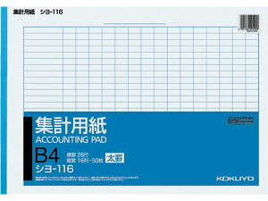 RN WvprB4^ c16×26s 50 V-116 B4TCY Wvp py[p[ m[g