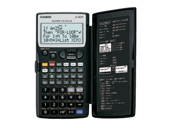 カシオ プログラム関数電卓 fx-5800P-N