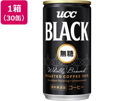 UCC BLACK無糖 185g 30缶 缶コーヒー 缶飲料 ボトル飲料