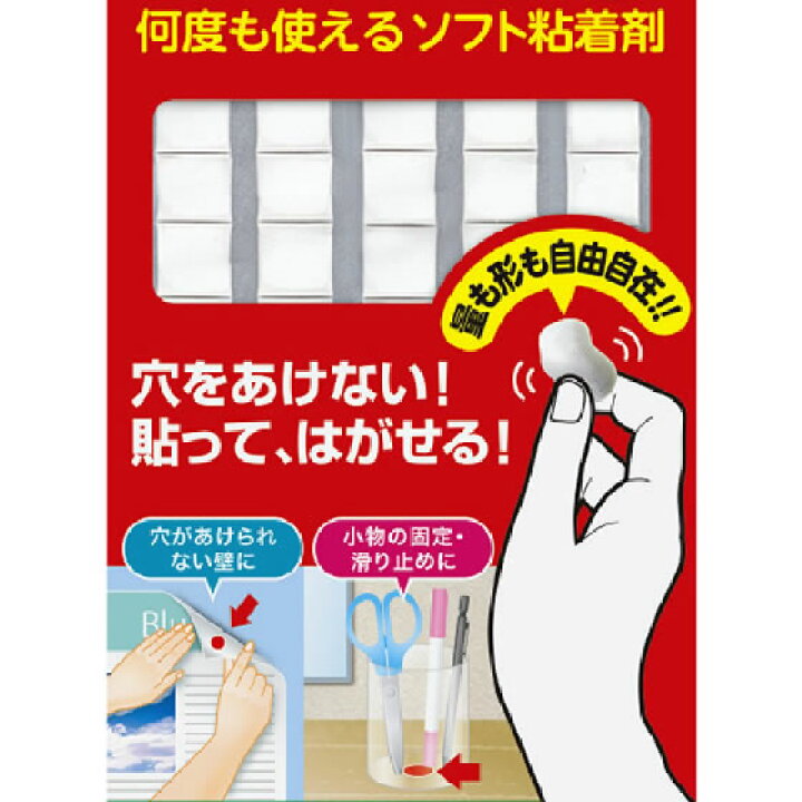 単価1043円 60セット タ-380X5 4901480317410 プリットひっつき虫 コクヨ 何度も使えるソフト粘着剤 タ-380NX5 単価1043円 60セット タ-380X5 4901480317410 プリットひっつき虫 コクヨ 何度も使えるソフト粘着剤 タ-380NX5