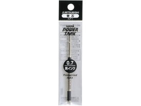三菱鉛筆 油性加圧ボールペン0.7mm替芯 黒 SJP7.24 黒インク 三菱鉛筆 ボールペン（替芯 替芯