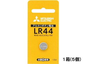 �O�H �A���J���{�^���d�r 5�� LR44D 1BP �{�^���d�r ���`�E���d�r �[�d�r �Ɠd