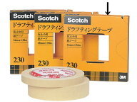 3M ドラフティングテープ 230-3-12 ドラフティングテープ 製図用紙