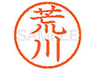 y񂹁zV`n^ XL-6(r) A l[6 As a6mm l[ X^v