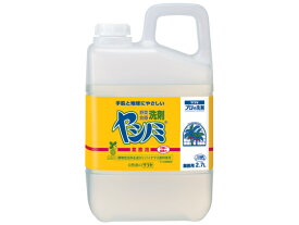 サラヤ ヤシノミ洗剤業務用 2.7L 食器洗用 キッチン 厨房用洗剤 洗剤 掃除 清掃