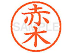 y񂹁zV`n^ XL-6(Ԗ) A l[6 As a6mm l[ X^v