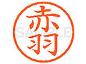 y񂹁zV`n^ XL-6(ԉH) A l[6 As a6mm l[ X^v