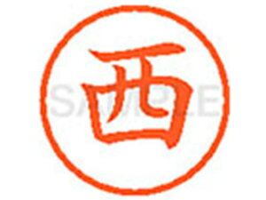 y񂹁zV`n^ XL-6() j l[6 is a6mm l[ X^v