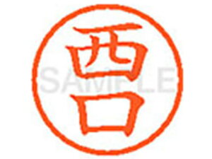 y񂹁zV`n^ XL-6() j l[6 is a6mm l[ X^v