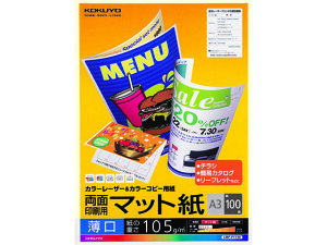 RN J[LBP&J[Rs[ʃ}bgA3 100 LBP-F1130 A3 J[[U[p [U[v^p