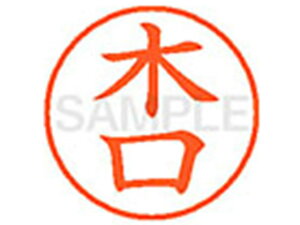 y񂹁zV`n^ XL-9(،) L l[9 Js a9D5mm l[ X^v