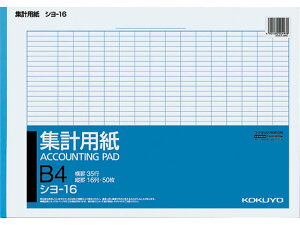 RN Wvp B4^ cr r35s V-16 B4TCY Wvp py[p[ m[g